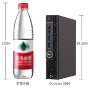 戴爾（DELL）/戴爾3060MFF 5060MFF 3070MFF迷你電腦主機酷睿9代辦公電腦 DELL3060MFF準_集成：DP+HDMI_W 標準套餐