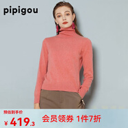 皮皮狗 兩翻領(lǐng)套頭 打底羊絨衫基礎(chǔ)新款打底羊絨針織衫女士內(nèi)搭毛衣 399桔色 S /095