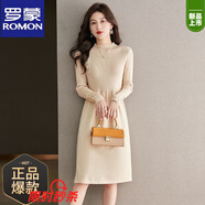 羅蒙（ROMON）專(zhuān)柜品質(zhì)毛衣秋冬針織2025羊毛新款時(shí)尚中長(cháng)款配大衣打底包臀裙 米色 【撤柜特價(jià)活動(dòng)】 2XL (建議100-115斤）
