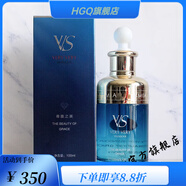 沙宣（VS SASSOON）VVSFSSIR【官方店】VSVVS美容院VVS護(hù)膚品保濕修護(hù)藍(lán)鉆水鉆拆盒刮 金縷梅精純液100l