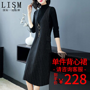 LISM國際一線(xiàn)品牌背心裙女春秋裝外穿中長(cháng)款兩件套洋氣2025新款減齡時(shí) 單件背心裙 2XL