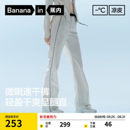 蕉內(nèi)蕉內(nèi)涼皮504Cool Pro女士微喇叭長褲高腰速干機能顯腿長