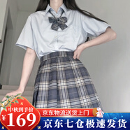 蘿美醬jk制服夏季全套女生短裙學(xué)院風(fēng)春秋JK裙百褶裙半身裙套裝顯瘦裙子 曬海格裙+短袖襯衫+領(lǐng)結(jié) L 【建議105-115斤】