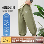 左西男童防蚊褲兒童褲子夏季薄款2025新款男孩輕薄透氣長(cháng)褲 綠色 160