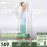 蕉下（beneunder）京東專(zhuān)供防曬衣女防曬服寬松外套男女同款AL672戶(hù)外霜奶白M