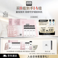 奧倫納素（Erno Laszlo）冰白面膜8片禮盒保濕舒緩緊致護膚品套裝送女友七夕節禮物