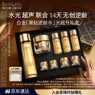 雅詩蘭黛黑鉆水霜套裝（黑鉆水200ml+黑鉆面霜30ml）生日禮物效期26年8月