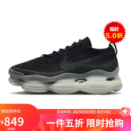 耐克（NIKE）男子休閑鞋AIR MAX SCORPIONFKSE運動鞋F(xiàn)B9151-001 黑色 42