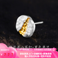 詩(shī)筠（SHIJUN）情侶耳釘一人一只男女手工貼金踏月尋山小眾士銀2026新款耳環(huán)男秋 踏月尋山耳釘-奶白色單只