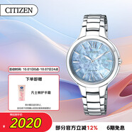 西鐵城（CITIZEN）手表女日韓表L系列光動(dòng)能貝母盤鋼帶時(shí)尚送禮物女友EP5991-57D