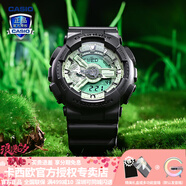 卡西歐（CASIO）【七夕禮物】男手表G-SHOCK黑武士悟空黑金潮流時尚運動電子表 GA-110CD-1A3PR清新豆綠色