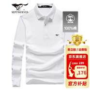 七匹狼長(cháng)袖t恤男固色簡(jiǎn)約秋季翻領(lǐng)純棉polo保羅衫男裝商務(wù)純色打底衫 本白-3.0升級純棉固色 2XL 180/96A(XXL)