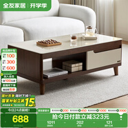 全友家居現(xiàn)代簡約客廳家具小戶型實木腳茶幾長方形鋼化玻璃茶桌小桌子