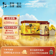 牛欄山 百年陳釀 三牛 濃香型 白酒 36度 400ml*6瓶 整箱裝