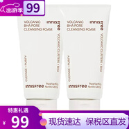 悅詩風(fēng)吟（innisfree）洗面奶150ml綠茶潔面乳火山泥清潔毛孔泡沫潔顏男女學(xué)生韓國進口 火山泥多效凈透洗面奶 150ml *2