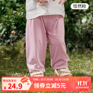 歐孕（OUYUN）兒童春秋季防蚊褲長(zhǎng)褲男女童薄款冰感褲寶寶褲子休閑外出穿春季 怡然粉 110碼