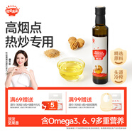 秋田滿滿 核桃熱炒油250ml 壓榨食用油_享嬰兒寶寶兒童輔食食譜