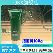 古藍朵（Guland）【官方店】美絲紛肌肽VC駐光煥顏套裝 美絲紛潔面乳100g