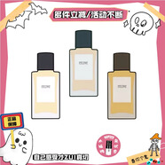 正品熱門推薦/彰顯/加州/夜未央/禮服/不羈/圣日耳曼/試香水小樣 不羈;皮革調(diào) 10ml 正品熱門推薦/彰顯/加州/夜未央/禮服/不羈/圣日耳曼/試香水小樣 不羈;皮革調(diào) 10ml