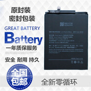 Z適用原裝錘子堅果PRO/2 YQ601/603/605/607 U1 OS/OD101/105/103電池 堅果U1/YQ601/603/605/607