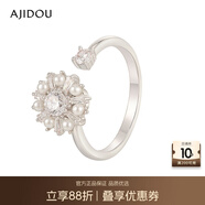 AJIDOU阿吉豆休閑簡約戒指生日禮物女 銀色 內(nèi)直徑1.7cm