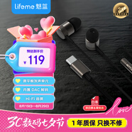 魅藍魅族有線(xiàn)耳機 Type-C口入耳式HiFi雙單元動(dòng)圈微平板發(fā)燒音樂(lè )耳機 可直推音頻接口 適用蘋(píng)果16/安卓