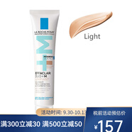 理膚泉青春痘素顏調理精華乳40mlDUO乳(乳液霜面清痘精華 控油） LIGHT自然色