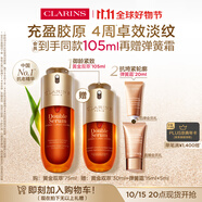 嬌韻詩(shī)黃金雙萃精華75ml維穩(wěn)緊致抗皺修護(hù)淡紋熬夜護(hù)膚品禮物送女友