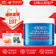 科顏氏（Kiehl's）高保濕面霜125ml補水修護嬰兒營養(yǎng)面霜護膚品紫玻a面霜清爽送男女 高保濕面霜 125ml （清爽型）（22年11月生產(chǎn)）