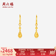 周六福（ZLF） 黃金耳飾女款 計價足金5G金水滴吊墜圓幾何耳環(huán)耳墜 計價 2.68g