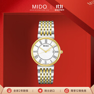 美度（MIDO）瑞士手表 都瑞系列瑞士石英男士腕表送男友禮物 M1130.9.26.1