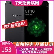 OPPO R9s/R9sk 二手手機 安卓智能游戲手機 全網(wǎng)通 r9s  黑色 4G+64G 全網(wǎng)通 9成新