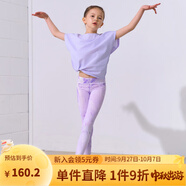 SWIFT文怡推薦】?jì)和\動(dòng)速干短袖夏裝女童網(wǎng)布拼接T恤蝙蝠衫 薰衣草紫 140 cm
