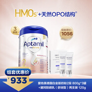 愛(ài)他美 德國白金版2段800g*3罐+黛珂 防曬乳(舒潤型)兩支裝 120g