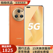 榮耀Magic5/5pro 驍龍8Gen2旗艦芯 鷹眼相機四曲屏 5100mAh電池二手手機99新 Magic5 pro【燃橙色】 16GB+512GB【贈3c閃充】 99新