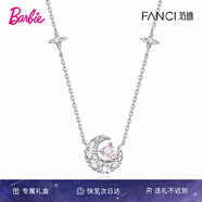 Fanci范琦幻夢(mèng)心月項(xiàng)鏈女月亮生日女友七夕情人節(jié)禮物輕奢小眾送老婆 【明星同款-次日達(dá)】粉色