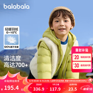 巴拉巴拉（BALABALA）童裝兒童羽絨服兩件套男童女童寶寶冬裝連帽外套 綠白色調(diào)00341 120 充絨量40g