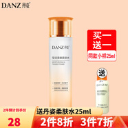 丹姿氨基酸保濕套裝 瑩潤柔嫩柔膚水120ml