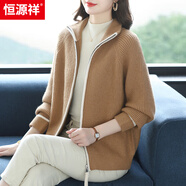 恒源祥羊毛針織開衫女洋氣外套秋冬2025新款外搭毛衣外套寬松短款上衣 3118奶茶色 4XL 155-165斤