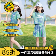 G.DUCKKIDS童裝女童套裝夏季2024新款中大童女孩夏裝扎染純棉短袖T恤半身裙 綠色（帶安全褲） 140 建議身高130-140cm年齡9-10歲