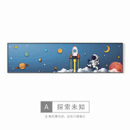 房太空人橫版裝飾畫遨游太空床頭背景墻掛畫男孩女孩臥室掛畫 探索未知A款 170*45cm于2點(diǎn)0米左右的床 進(jìn)口高透晶瓷畫面晶瓷畫面 雅典黑框黑色邊框