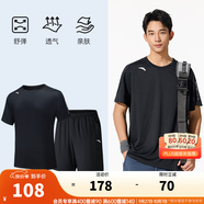 安踏（ANTA）速干套裝丨男運(yùn)動短袖短褲夏跑步套裝足球套裝訓(xùn)練服兩件套晨練服 【性價比速干套】上衣黑+褲裝黑 XXL/185