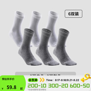 迪卡儂（DECATHLON）男士襪子冬季襪子運動(dòng)襪高幫棉襪透氣保暖男女長(cháng)襪 【高幫】白色3雙+灰色3雙 【39-42】(鞋碼39/40/41/42)
