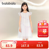 巴拉巴拉女童裙子兒童連衣裙2025夏裝中大童公主洋氣網(wǎng)紗裙子208225111028