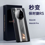 菲爾克 華為mate30手機殼mate30Pro秒變40RS保時(shí)捷保護殼全包防摔薄素皮保護套男女款 Mate30【尊享黑】+品牌貼膜