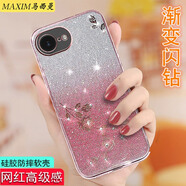 炫炎漸變閃鉆iphone16E手機殼女新款蘋(píng)果16e硅膠保護套5G網(wǎng)紅高級感透明軟外殼奢華高檔男IP十六全包防 【玫瑰粉】漸變閃鉆/鏡頭全包/電鍍不發(fā)黃 iPhone 16e