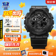 卡西歐（CASIO）黑金手表gshock黑白賽車(chē)冰韌運動(dòng)時(shí)尚學(xué)生防水送男友七夕禮物腕表 GA-100CF-1A拆彈專(zhuān)家同款