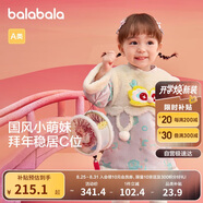 巴拉巴拉童裝嬰兒連衣裙兒童裙子2025春秋裝女寶寶拜年服國風(fēng)208125111010