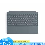 微軟（Microsoft） Surface Pro 12英寸鍵盤平板型全尺寸背光鍵盤精密觸摸板無(wú)縫切換位置快速靜音/剪切/鎖定 海洋