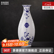 景德鎮(zhèn)陶瓷觀音瓶客廳餐桌擺件景德鎮(zhèn)青花玲瓏工藝品電視柜花瓶高級(jí)感 青花玲瓏觀音瓶